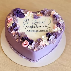 Торт сердце для мужчины на день рождения
